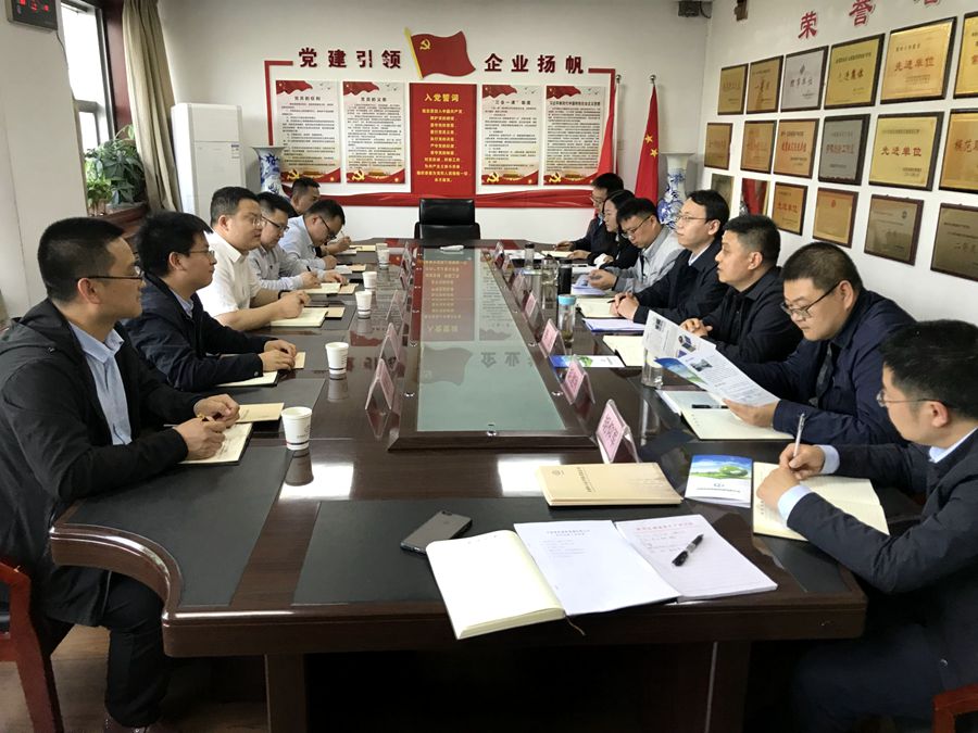 我公司與中陜核宜威新能源有限公司召開業(yè)務合作座談會