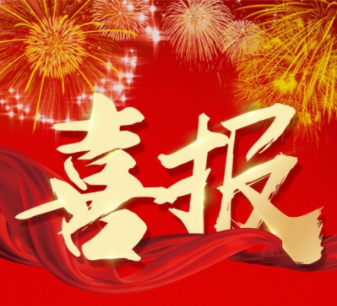 我公司成功中標(biāo)空港新城涇河沿塬一期(杏花節(jié)主會場段)地質(zhì)災(zāi)害治理工程勘查設(shè)計(jì)項(xiàng)目