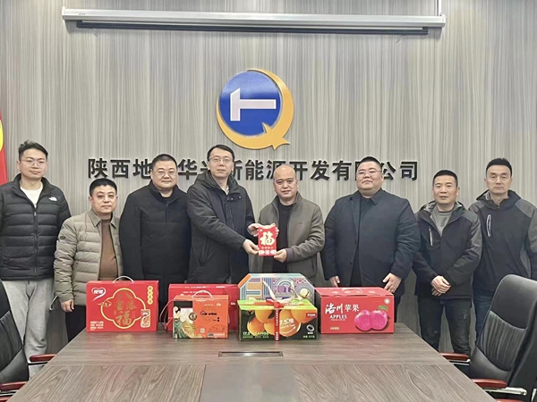 范樂偉一行看望慰問(wèn)地?zé)峁┡痪€員工